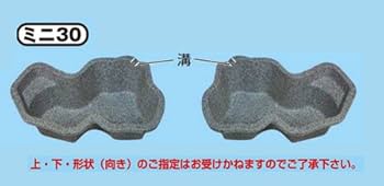 Amazon.co.jp: タカラ みかげ調プラ池 ミニ30 : ペット用品